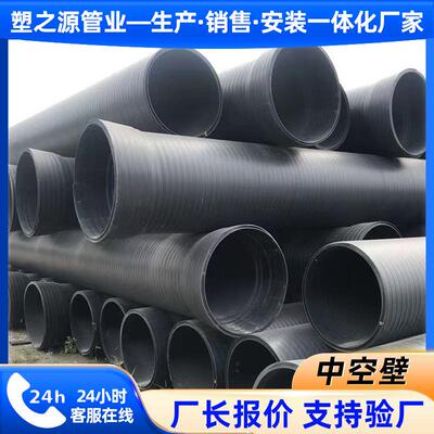 hdpe中空壁缠绕管厂家销售检查井配套井筒管地埋中空结构壁排污管