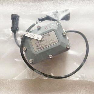 赛达变送器 SDP-6液位变送器圣达因福瑞显示表显示器LNG气瓶配件