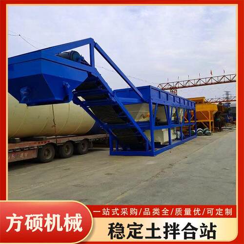 WBZ600吨稳定土拌合站厂家基移动式水稳搅拌站道灰路础用打搅拌机