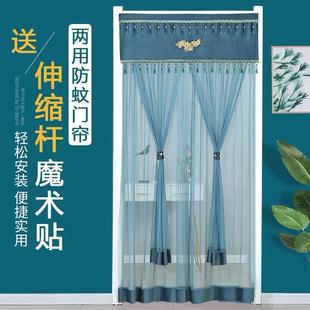 夏季 防蚊门帘家用免打孔2024年新款 双层纱帘卧室厨房魔术贴隔断帘
