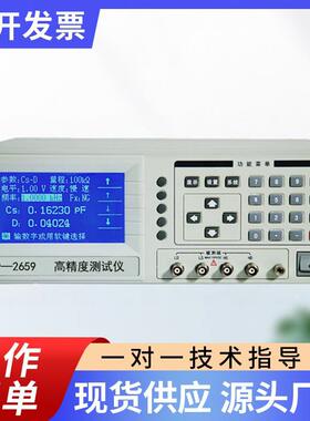 TP—2659高精度测试仪高精度电压表厂家
