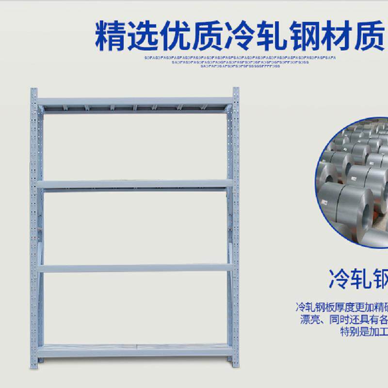 高档宽0厘米仓储用置家物架轻型仓库架储架物架库房储藏货3铁架子