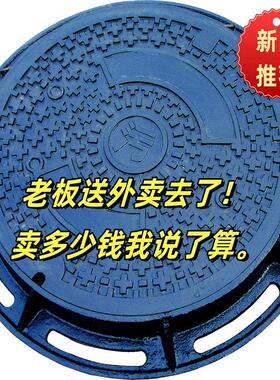 球墨铸铁井盖 E600重型井盖圆形井盖厂家 D400 C125 B250井盖