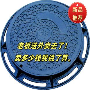 C125 D400 B250井盖 E600重型井盖圆形井盖厂家 球墨铸铁井盖