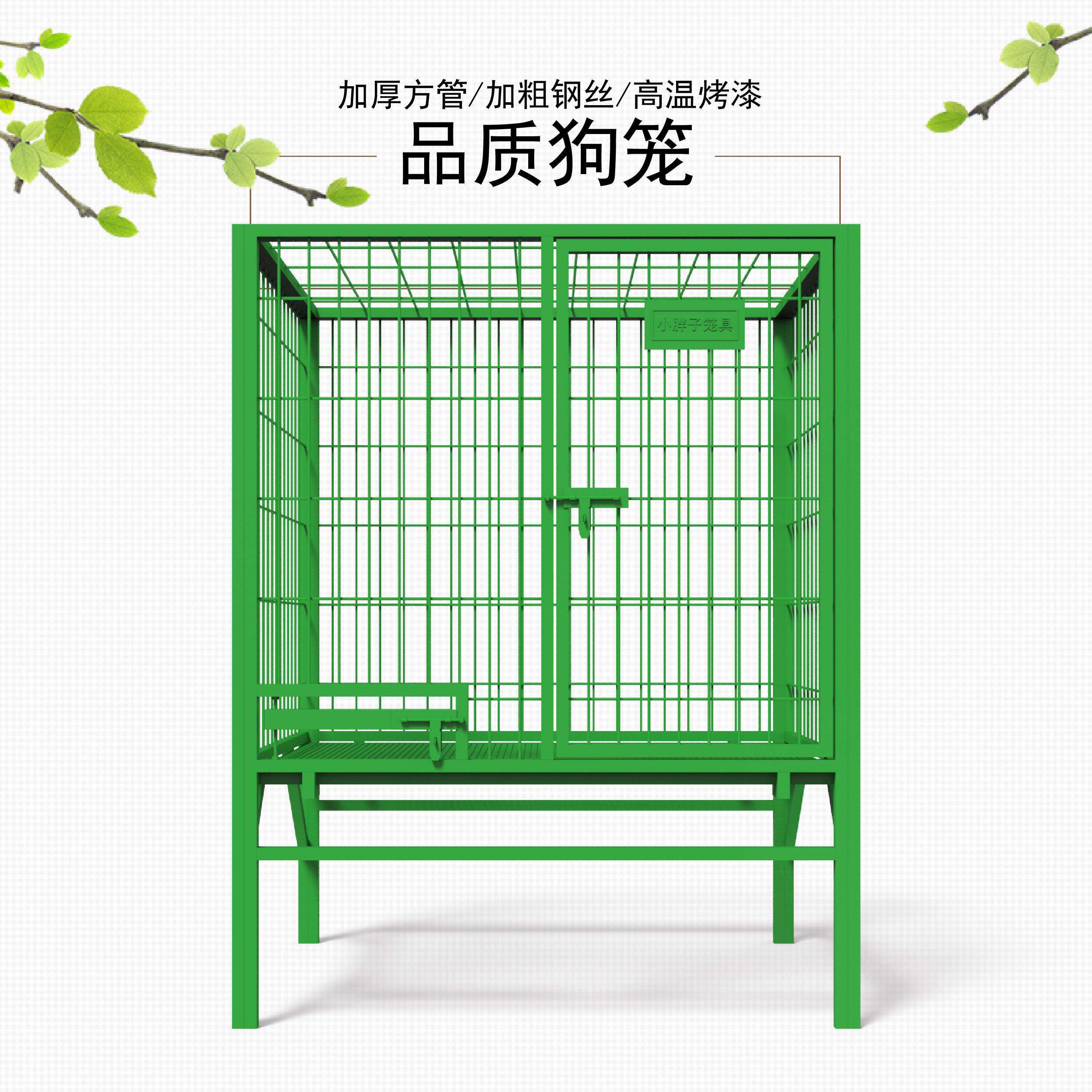 狗笼子大型犬室外狗场钢筋繁殖户外子母笼养殖獒运小胖子不锈冲水