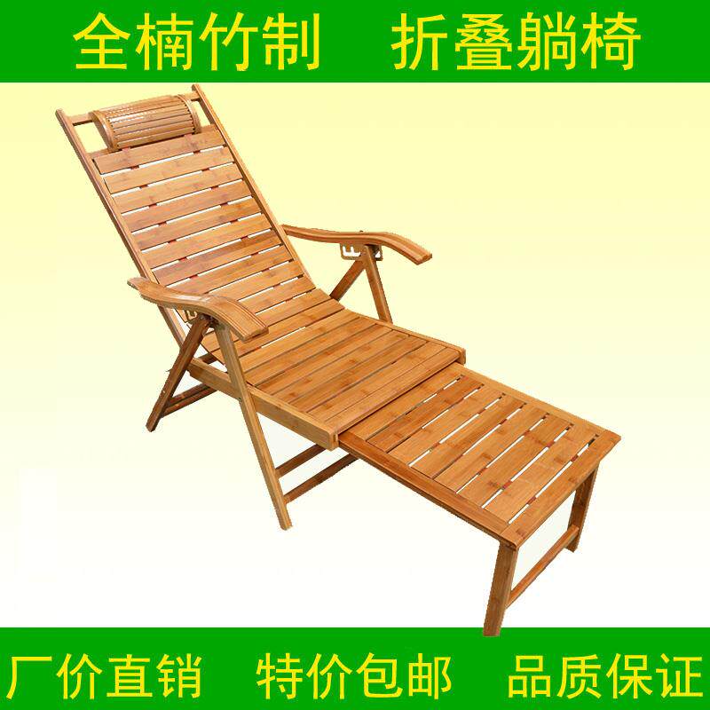 折叠竹椅躺椅老人椅靠背摇摇椅休闲懒人椅睡椅办公午休竹子逍遥椅
