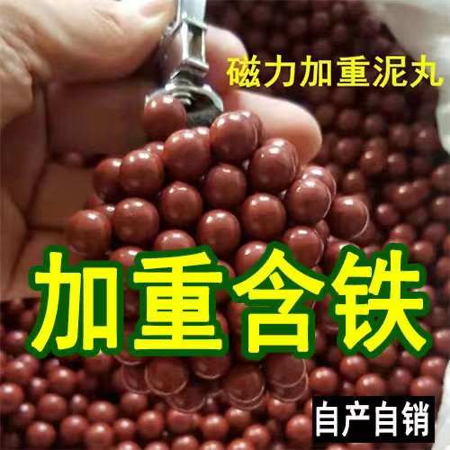 弹弓泥丸安全泥丸子弹8mm9mm10mm弹珠钢珠加重磁力泥球超硬陶丸