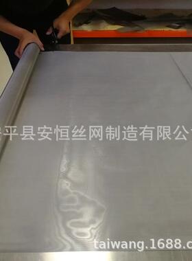 0.14m线径钛丝编网8812织0目 钛网出m口标准 黑色白色钛网60100目