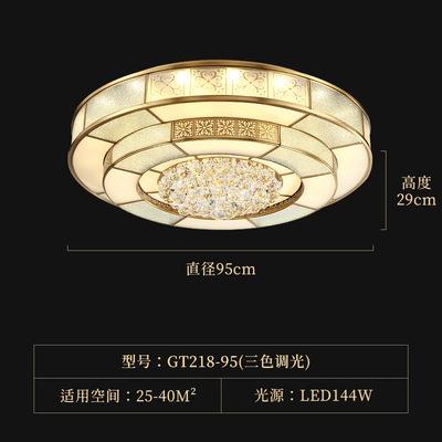 中式客厅吸顶灯全铜别墅大厅卧室房间吸顶灯复式楼书房大吸顶灯具