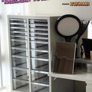 夹缝飘窗客厅阳台储物柜书房卧室梳妆台床头柜抽屉式铁皮收纳柜子