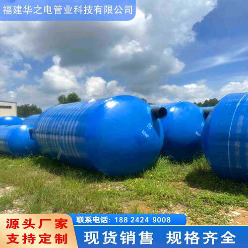 玻璃钢缠绕化粪池新农村三格式1-100隔油池污水沉淀池雨水收集池
