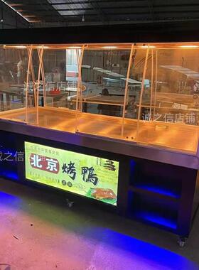 挂鸭柜北京烤鸭展示柜熟食炖蔬菜烤鸡凉菜保鲜展示柜保温冷藏摆摊