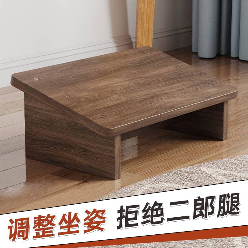 办公室脚垫工位脚踏板增高板桌下垫脚椅矮凳踩脚凳防翘二郎腿神器