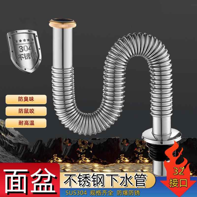 壁挂式小便斗下水管不锈钢小便池防臭s弯排水管挂墙直排尿斗配件