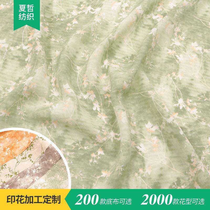 XR437-7870 丝滑春日印花皇帝绒裙子衬衫围巾旗袍童装等面料