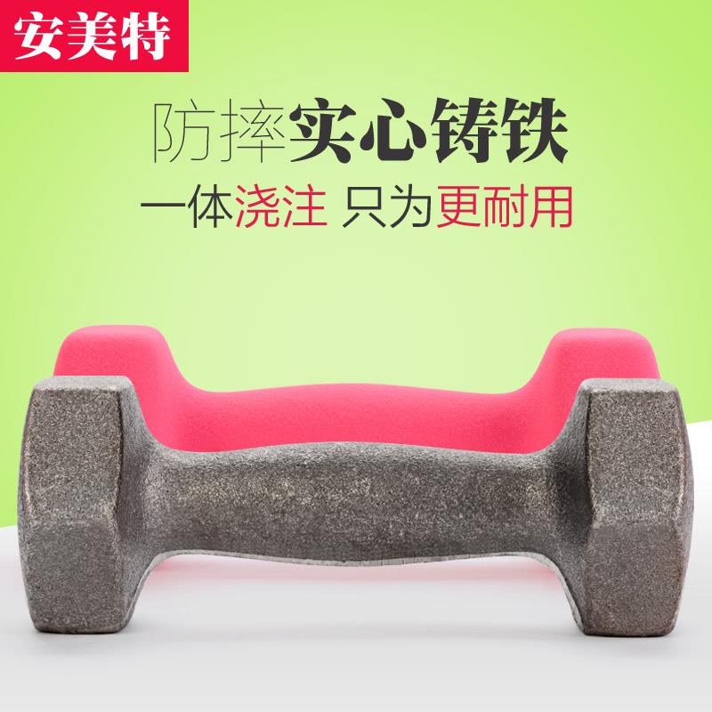 正品哑铃女者士一对瘦手臂儿童家/用健身男器材2/35公斤初学小亚