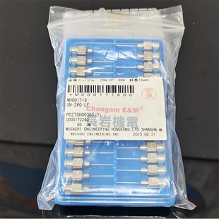 LF点胶机用针头SN 32G 12G MUSASHI武藏无铅金属针头SN
