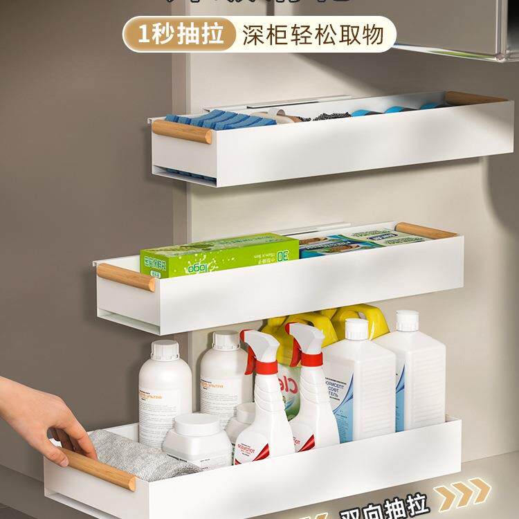 下水槽置物架侧边拉篮厨房抽拉式滑轨卫生间侧面夹缝抽屉式收纳盒