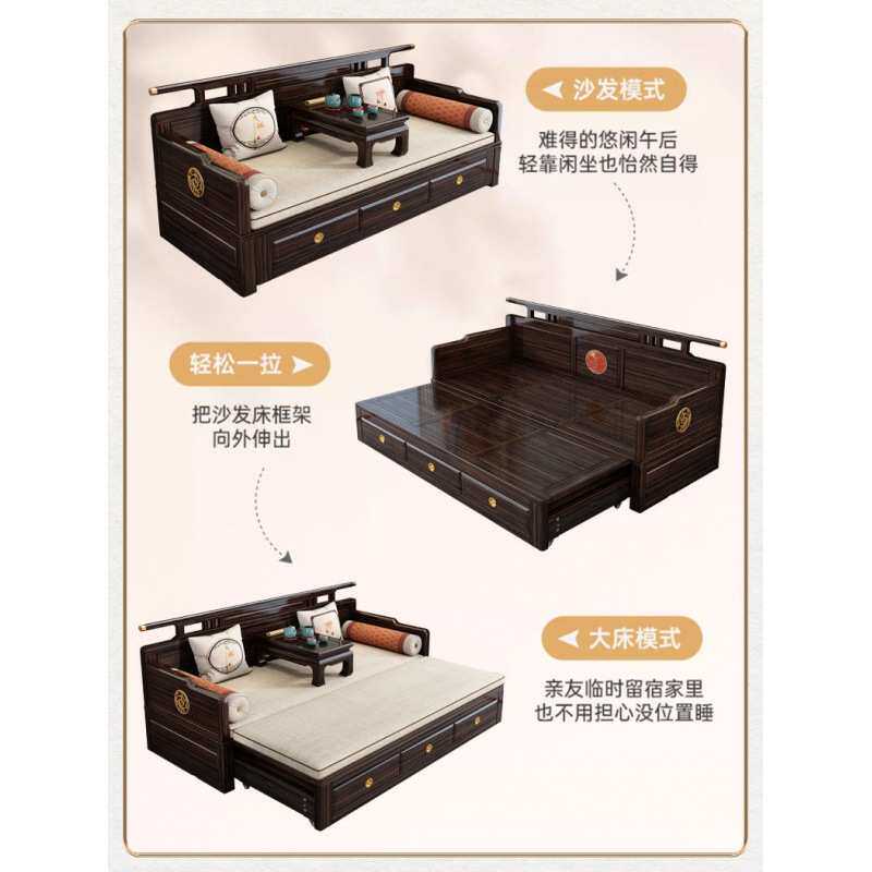 折叠木家具多功能中式实木两用物床储新乌金沙发床伸缩罗汉可推拉