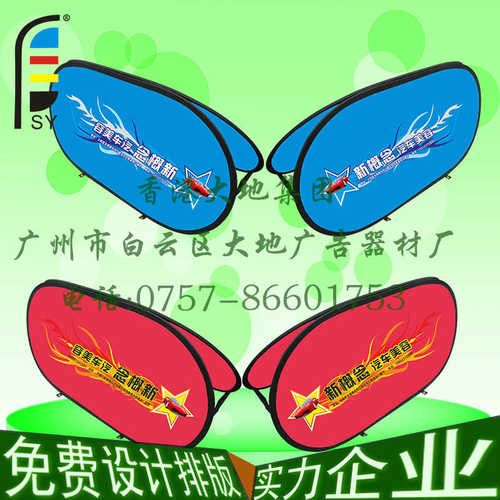 档板展示供应板围广告双面椭圆折叠户外a字屏广告板a广告字展架