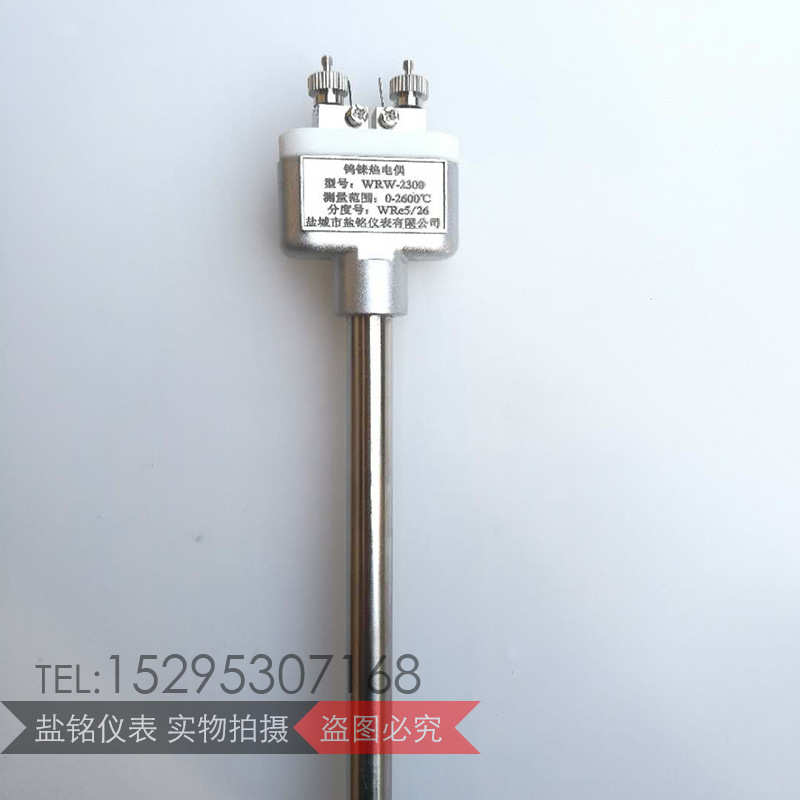 厂家供应WRE5/26钨钼管钨铼热电偶耐高温2300度真空炉热电偶