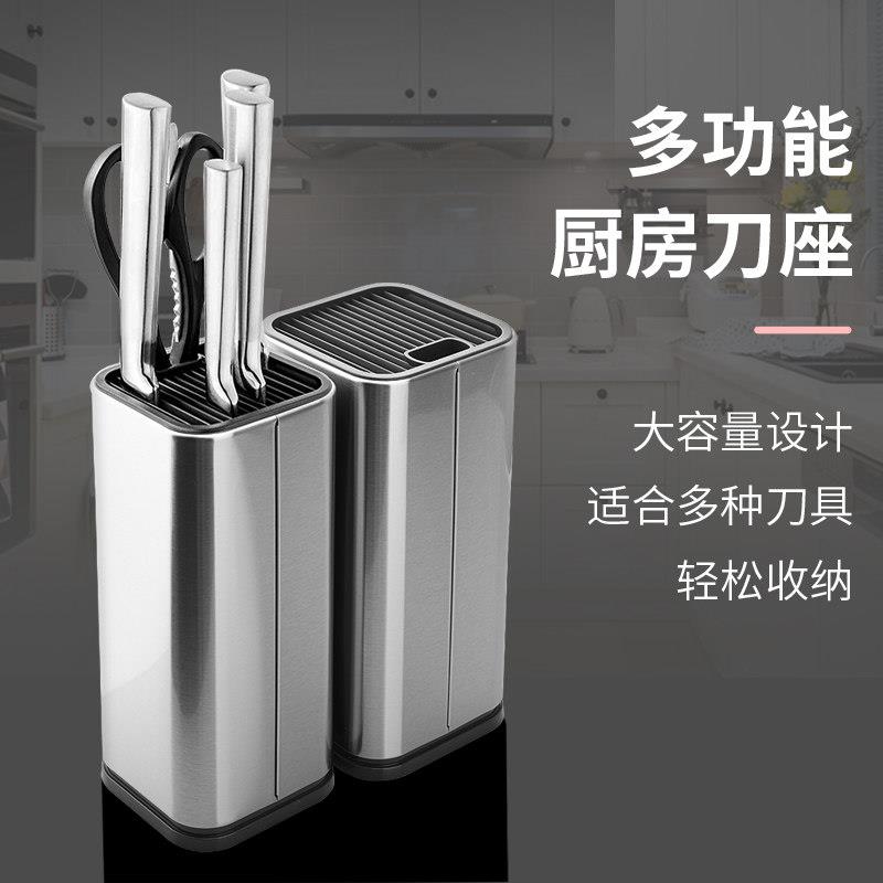 厨房多功能刀座不锈钢菜刀置物架创意可拆卸刀架家用刀具收纳架