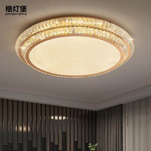轻奢水晶客厅吸顶灯主灯现简约大气卧室灯中山灯具全屋2025新款