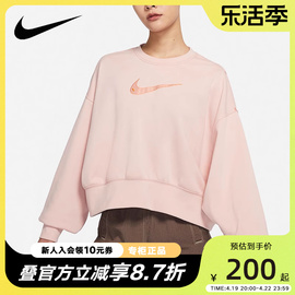 nike耐克粉色卫衣女2024春秋运动服蝙蝠长袖套头衫do7212-601