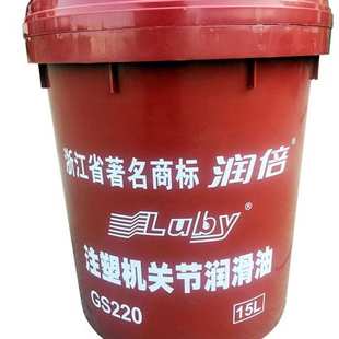 220关节油 宁波润倍000润滑脂