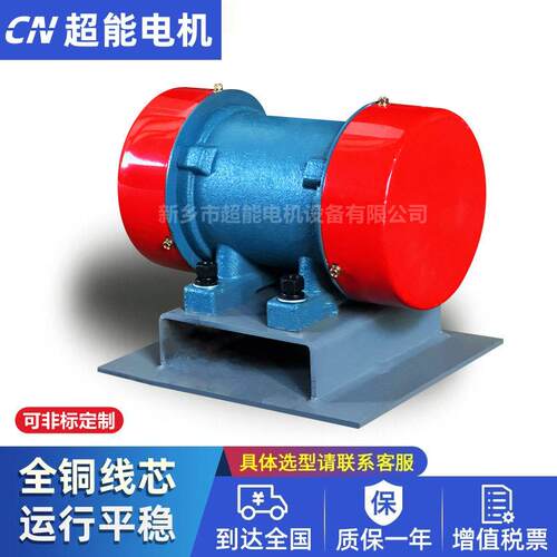 ZFB-10仓壁振动器0.75W仓壁振动电机380v工业振打器