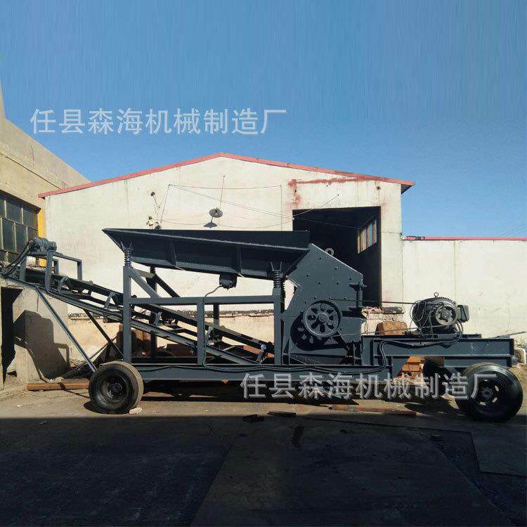 移动破碎机流动式鹅卵石制砂机锤式碎石建筑垃圾粉碎机大型