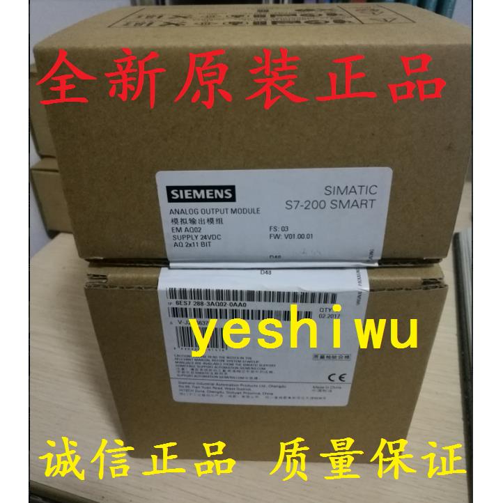 6ES7288 6ES7 288-AQ02-0AA0 EM AQ02原装正品6EC01-0AA0议价