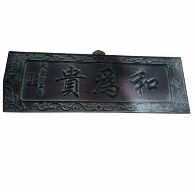 厂家直销仿古木器木牌木质匾额实木雕刻匾仿古招牌仿古木质
