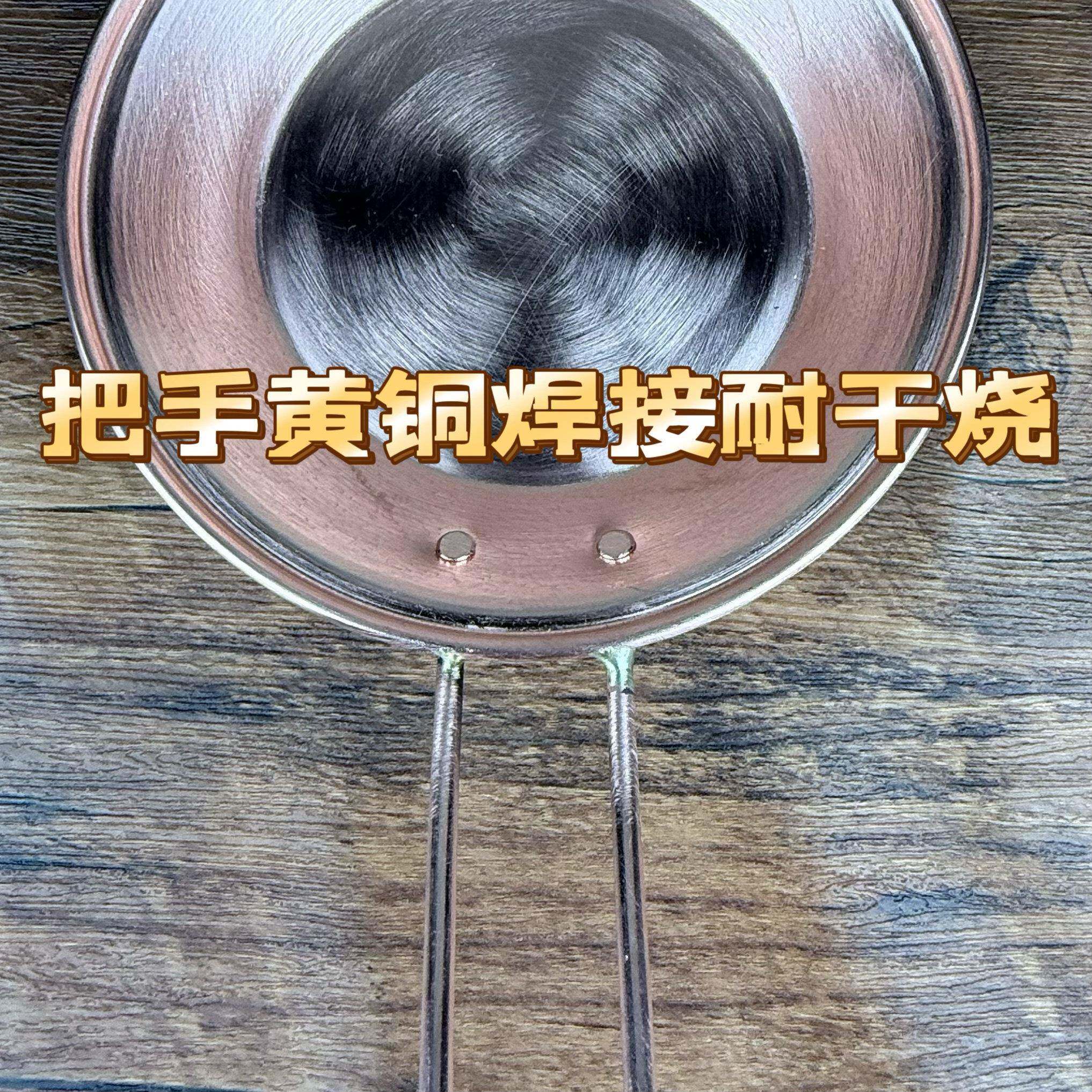 蛋烘糕锅锅小铜锅设备教程成都小吃小铜套装用商加厚专圆用锅紫铜