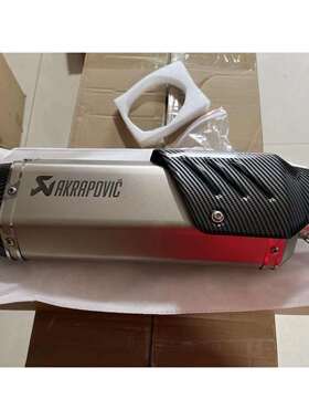摩托排气改装 S7矩形天蝎排气 无极300 GSX-250R 金鹏502排气管