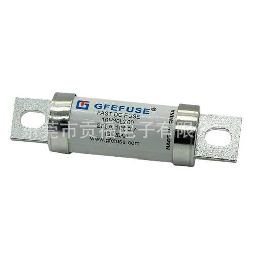 产销售高压保险丝300A750V 400A800V直流熔断器充电桩熔断器