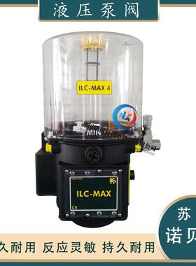 意大利ILC 40.4.230V.FST.O 集中润滑泵 注油机 油泵 润滑泵MAX