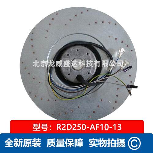 R2D280-AF10-09 离心风机 380V 工业风扇 通风散热 现货供应