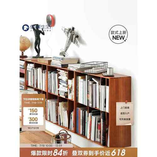 伽罗生活 中古柜组合方柜榆木实木玻璃挂墙柜书柜落地置物矮柜子