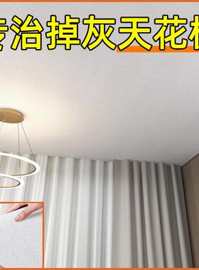 吊顶天花板材料自装贴纸卧室房顶遮挡布遮丑装饰屋顶自粘墙纸农村