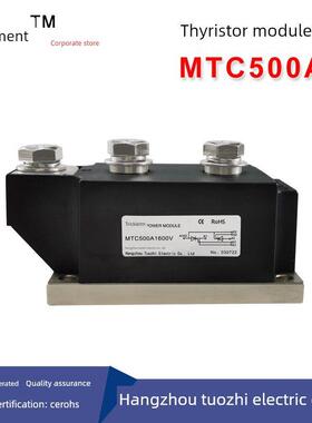 大功率可控硅500A MTC500-16 MTC500A1600V1800V2000V2200V2500V