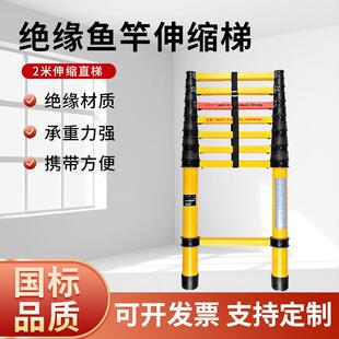 准航伸缩梯梯子人字家用四米折叠多功能楼梯5米4加厚升降工程室外