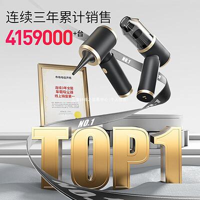 车载吸尘大吸器力超HPH强车用无线小型一手持吹吸机体两用汽车