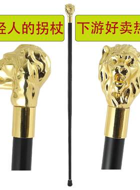 热销国王跳舞道具金棒权杖万圣节爵士舞文明棍专用表演手杖剑