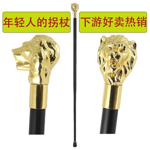 热销国王跳舞道具金棒权杖万圣节爵士舞文明棍专用表演手杖剑