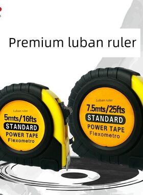 祥云阁鲁班尺钢卷尺文公尺定兰尺加宽尺装饰家具摆件