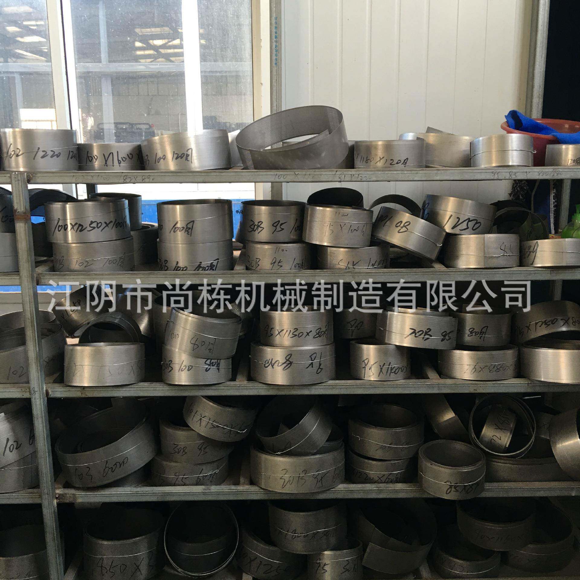 供应3mm孔径粉碎机筛网不锈钢304筛网品种齐全粉碎机配件