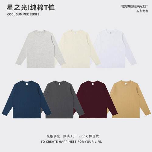 3 Men Heavyweight Sleeve Crew Neck Shirt Pack s Cotton