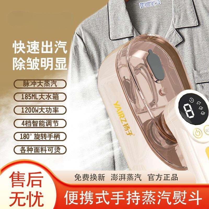 蒸汽手持挂烫机家用便携熨斗熨烫机2026新款衣服除皱神器