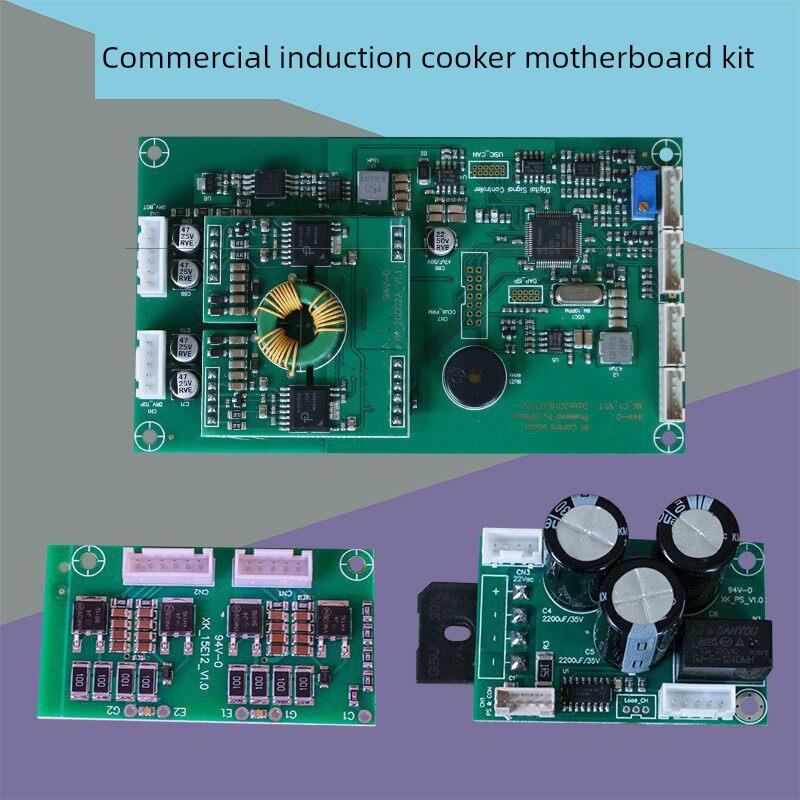 大功率商用电磁炉炉主板控制板驱动板电路脑板配件94V-0Xkc1V1.1